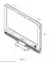 Fig. 02 - Electronic device for miniaturizing size thereof