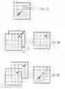 Fig. 07 - Method of producing an image