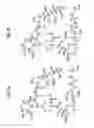 Fig. 06 - Macrocyclic lactone compounds and methods for their use