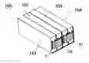 Fig. 01 - SINGLE CELL AND BATTERY PACK COMPRISING THE SAME