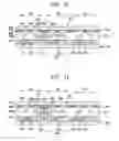 Fig. 09 - Liquid crystal display apparatus and method of manufacturing the same