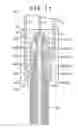 Fig. 12 - Bus bar and connector