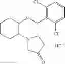 Fig. 63 - ION CHANNEL MODULATING ACTIVITY II