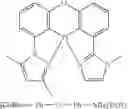 Fig. 40 - Synthesis of four coordinated platinum complexes and their applications in light emitting devices thereof