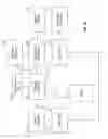Fig. 11 - Systems and methods for financial transaction through miniaturized card reader with decoding on a seller's mobile device