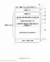 Fig. 13 - IMAGE DATA SALES SYSTEM, IMAGE DATA SALES METHOD, CAMERA,  AND SERVER APPARATUS