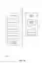 Fig. 11 - Database synchronization and validation