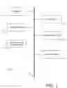 Fig. 02 - Disambiguation of entities