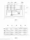 Fig. 02 - Star coupler for a bus system, bus system having such a star coupler and method for interchanging signals in a bus system