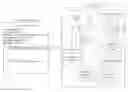 Fig. 01 - Integration of static and dynamic data for database entities and the unified presentation thereof