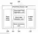 Fig. 01 - VIRTUAL EVENT CHANNEL CONFIGURATION METHOD THROUGH COMBINATION OF EVENT CHANNELS AND EVENT MANAGEMENT APPARATUS USING THE METHOD