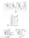 Fig. 07 - EXTENSION RACK ASSEMBLY FOR CONSUMER APPLIANCE AND CONSUMER APPLIANCE INCORPORATING SAME