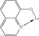 Fig. 50 - Materials for organic electroluminescent devices