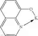 Fig. 84 - Materials for organic electroluminescent devices