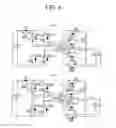 Fig. 08 - Bidirectional DC-DC converter and control method thereof