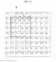 Fig. 11 - METHOD AND APPARATUS FOR SCALABLE MOTION VECTOR CODING