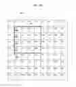 Fig. 14 - METHOD AND APPARATUS FOR SCALABLE MOTION VECTOR CODING