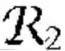 Fig. 02 - Dirty paper coding and reference signal design