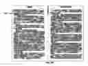 Fig. 06 - Straightening Out Distorted Text Lines of Images
