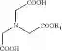 Fig. 29 - Components for producing amphoteric liposomes