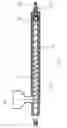 Fig. 02 - Miniature automatic shutoff nozzle tip