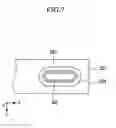Fig. 08 - Rechargeable battery