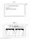 Fig. 07 - INSPECTION APPARATUS AND INSPECTION METHOD