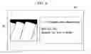 Fig. 08 - INSPECTION APPARATUS AND INSPECTION METHOD