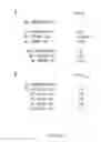Fig. 20 - METHODS AND COMPOSITIONS FOR MODULATING THE WNT PATHWAY
