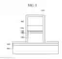 Fig. 05 - Methods of Forming Integrated Circuit Devices Having Anisotropically-Oxidized Nitride Layers