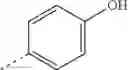 Fig. 267 - VASOPRESSIN V1A ANTAGONISTS