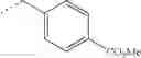 Fig. 771 - VASOPRESSIN V1A ANTAGONISTS
