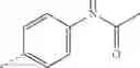 Fig. 869 - VASOPRESSIN V1A ANTAGONISTS