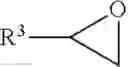 Fig. 34 - Glyceryl ether compounds and their use