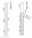 Fig. 11 - CATHETER SHAFT