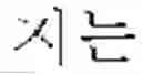 Fig. 36 - Question type and domain identifying apparatus and method