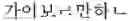 Fig. 37 - Question type and domain identifying apparatus and method