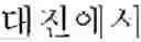 Fig. 47 - Question type and domain identifying apparatus and method