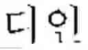 Fig. 50 - Question type and domain identifying apparatus and method