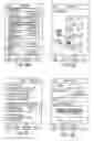 Fig. 08 - METHOD OF MANAGING HOUSEHOLD PRODUCT INVENTORY