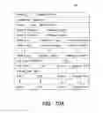 Fig. 27 - Method and apparatus for neuropsychological modeling of human experience and purchasing behavior