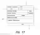 Fig. 47 - Method and apparatus for neuropsychological modeling of human experience and purchasing behavior