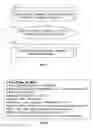 Fig. 07 - System and method for generating an information integration flow design using hypercubes