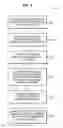 Fig. 04 - Methods and structure for online migration of data in storage systems comprising a plurality of storage devices
