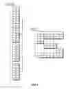 Fig. 04 - Predicate count and segment count instructions for processing vectors