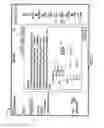 Fig. 03 - Creating, Sharing and Modifying Documents That Include Content and an Integrated Software Application