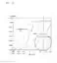 Fig. 17 - Refrigerator comprising vacuum space