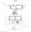 Fig. 06 - Target odor detection and security apparatus