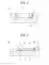 Fig. 03 - Flow rate detection device having anti-undercurrent material