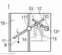 Fig. 01 - Trigger mechanism for a drug delivery device